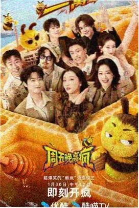 青年影视侧栏榜单缩略图分格与呼吸