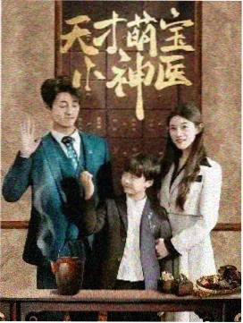 青年影视题材图鉴之剧集《回声线》画面