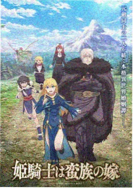 青年影视题材图鉴之动画《纸上候鸟》画面