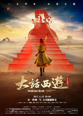青年影视题材图鉴之电影《夜班编辑部》画面