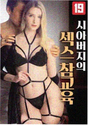 青年影视题材图鉴之剧集《潮汐表》画面