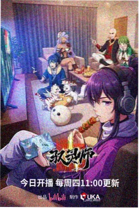 青年影视热度榜第五名第七格抽屉海报