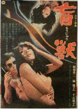 青年影视题材图鉴之电影《逆光十四分》画面