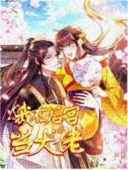 青年影视题材图鉴之综艺《镜头之外的三十分钟》画面